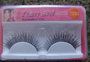 平度市天使眼睫毛加工廠化妝品加盟連鎖火爆招商