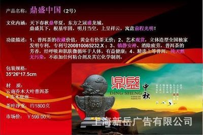 子格茶雕 品味與創意的辦公禮品新選擇